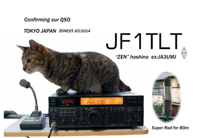 QSLカード/JF1TLT